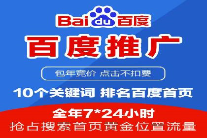 渠道开户返点常见问题解答